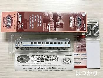 鉄道コレクションJR四国　1000型1011(シークレット) 71W90k6nTgL._UF350,350_QL80_.jpg