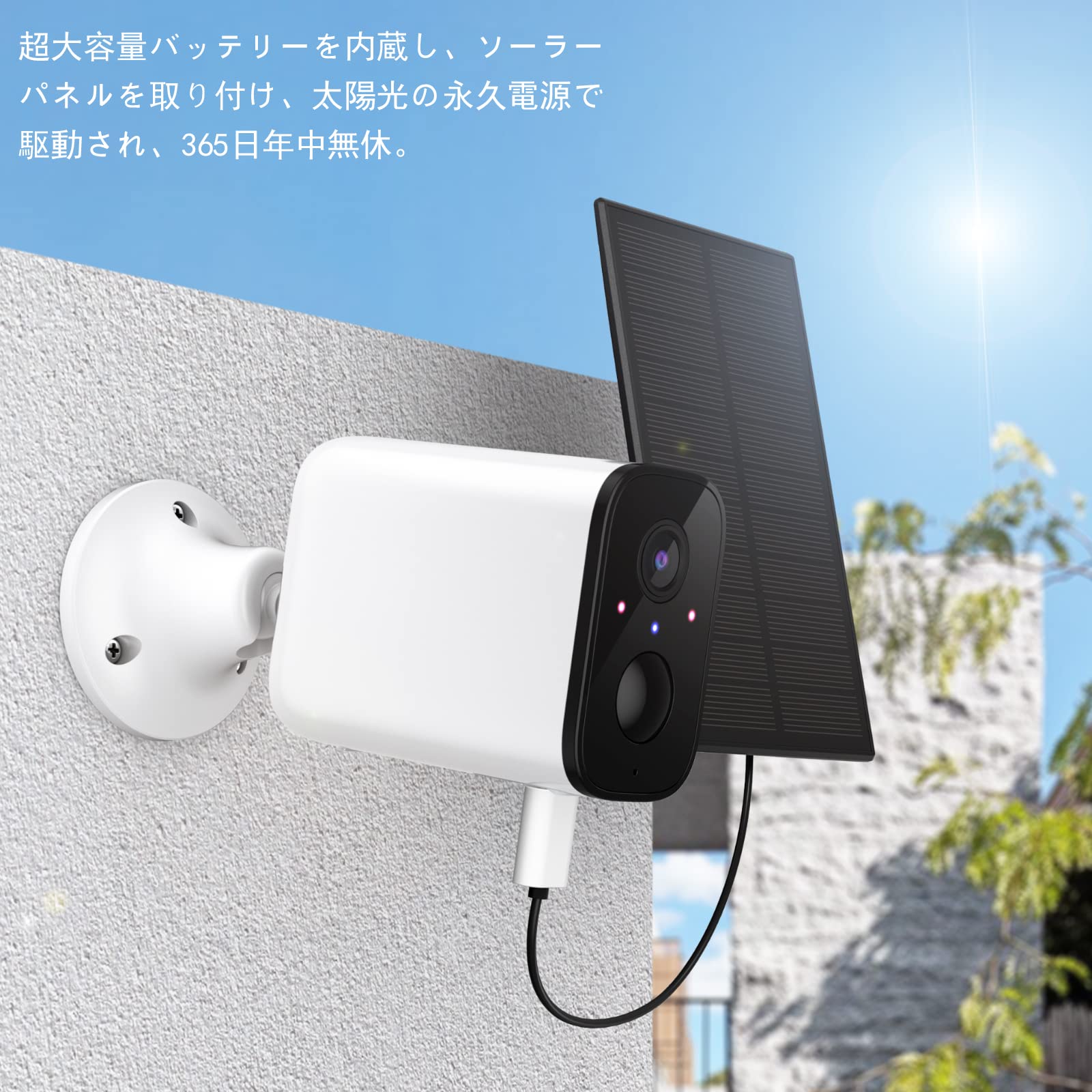 Amazon.co.jp: 防犯カメラ 屋外 ソーラー ワイヤレス 電源不要 電池式