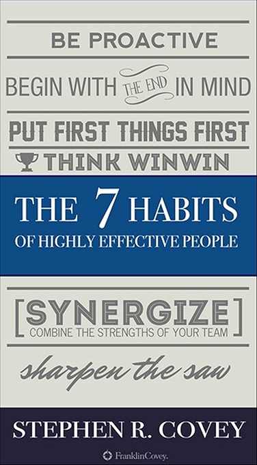 高效能人士的七个习惯