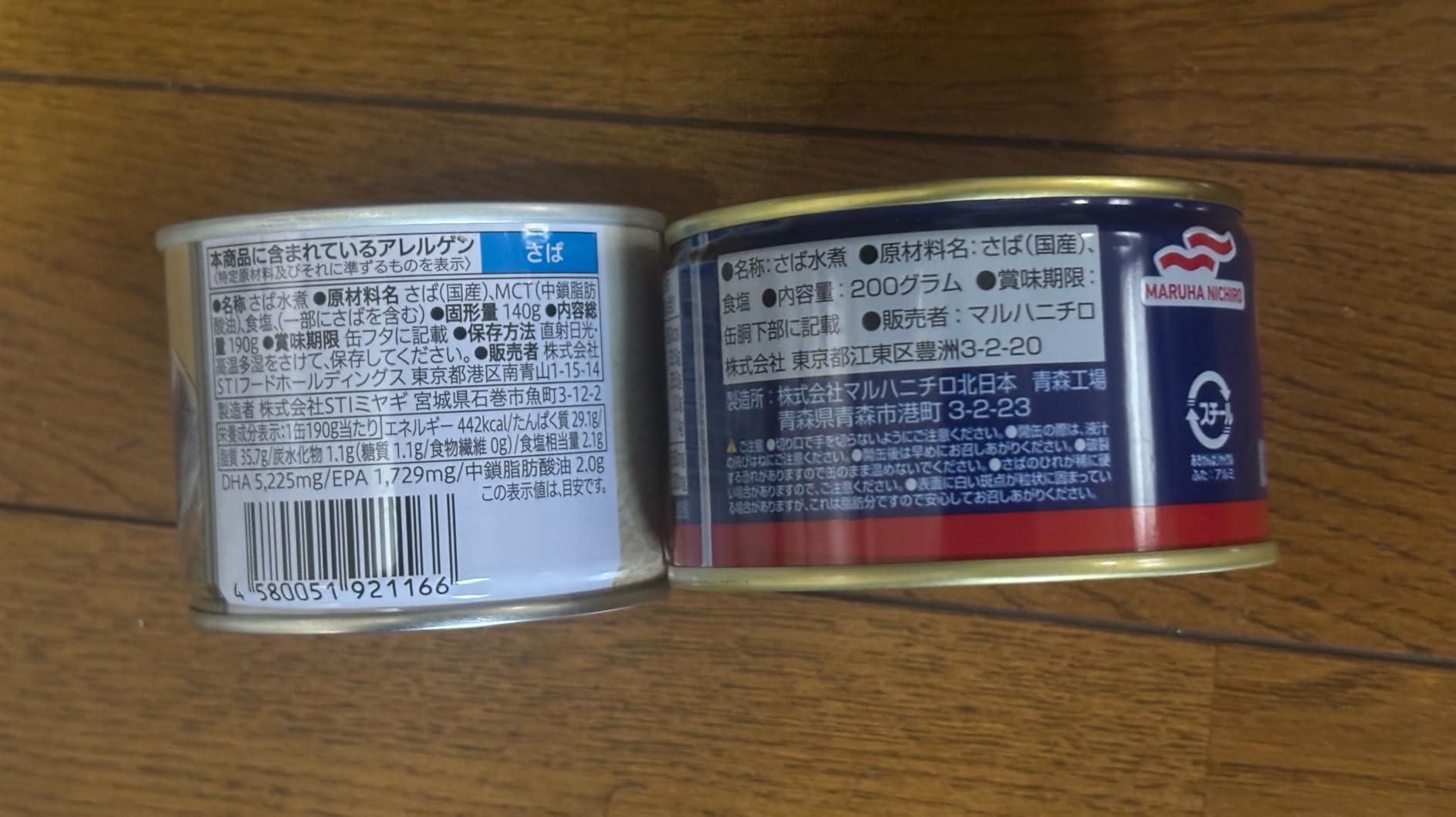 お客様イメージ