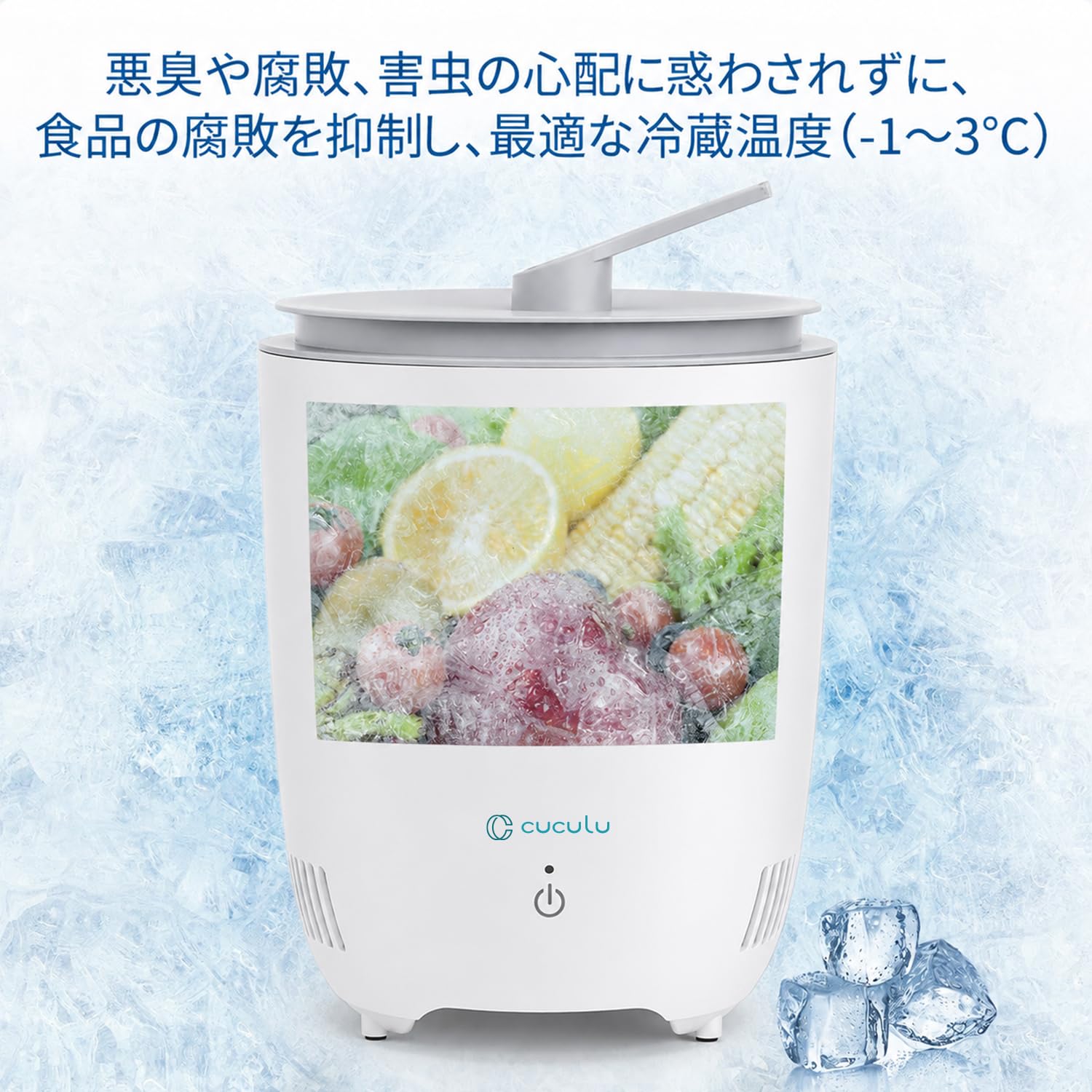 Amazon.co.jp: 冷蔵ゴミ箱 【2026年モデル・65W仕様】 生ゴミ処理機 生