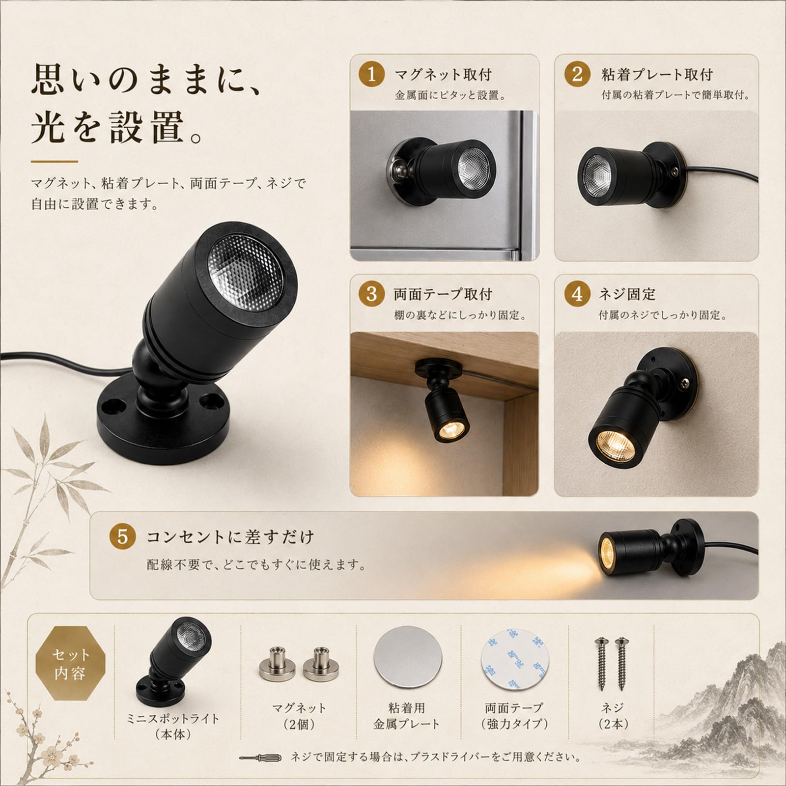 Amazon.co.jp : LED スポットライト 角度調節可 屋内用 壁 天井 展示