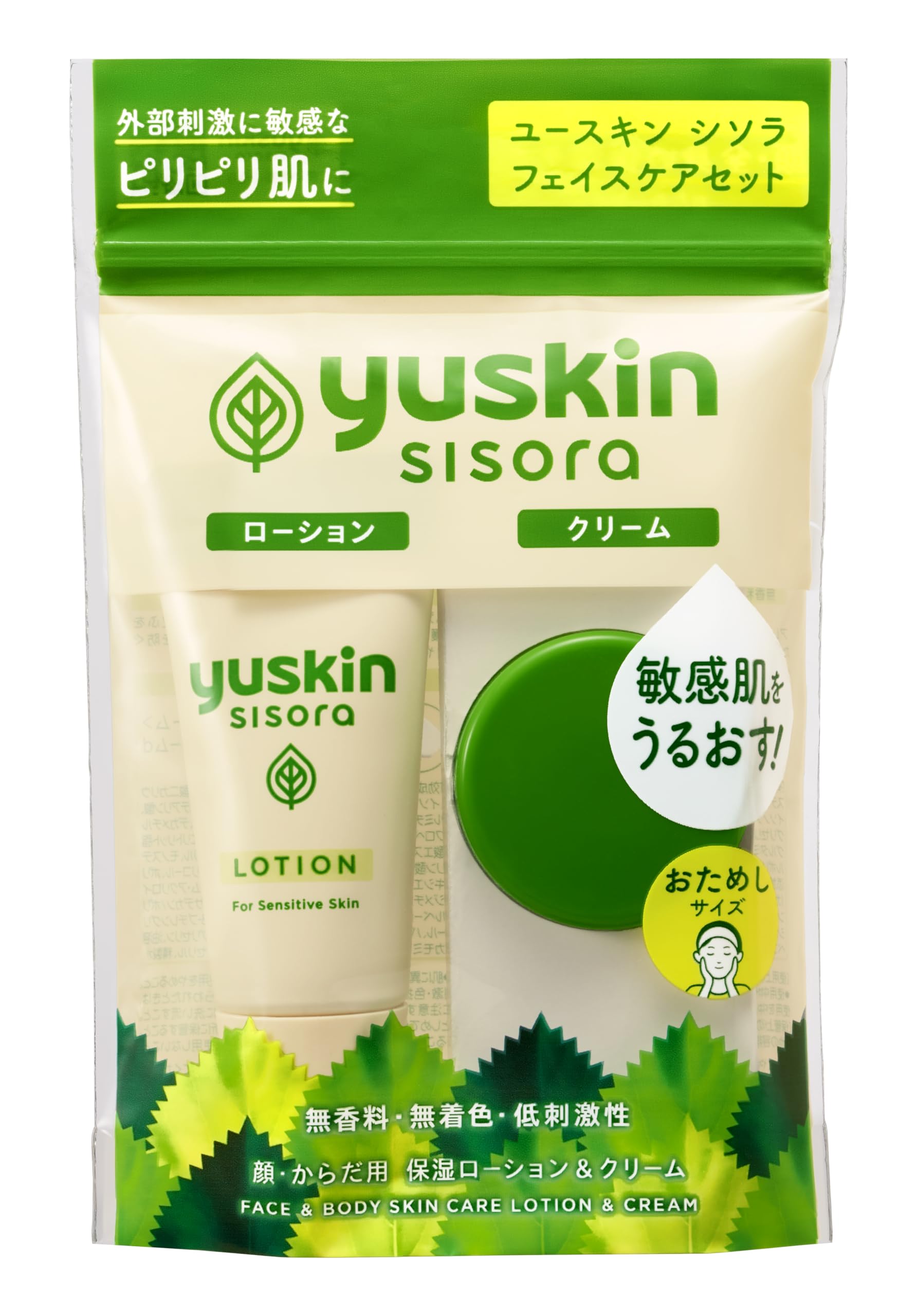 Amazon | 【医薬部外品】ユースキンシソラ フェイスケアセット