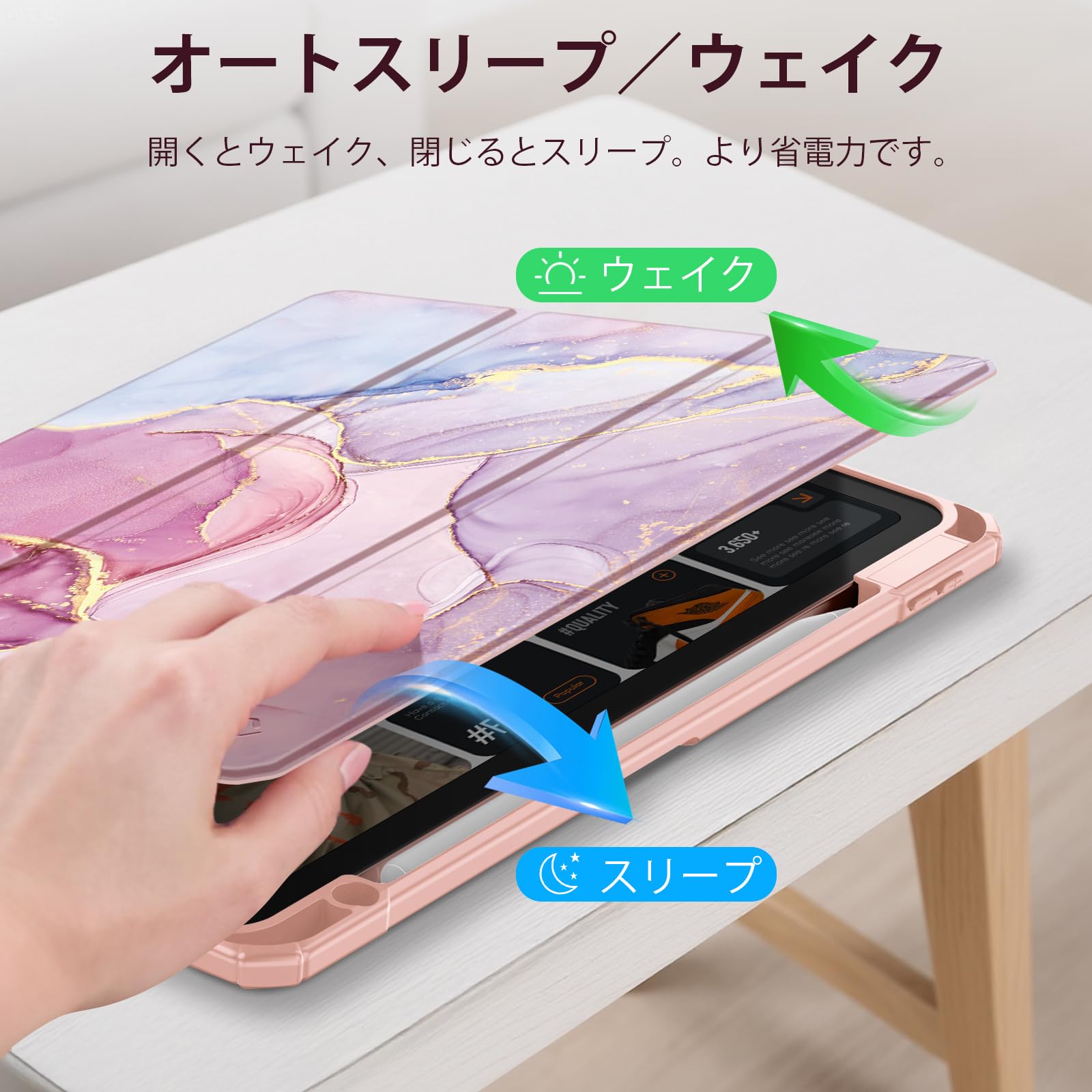 Amazon | Fintie iPad Air 11インチ用ケース M4/M3/M2/Air 5/4 10.9