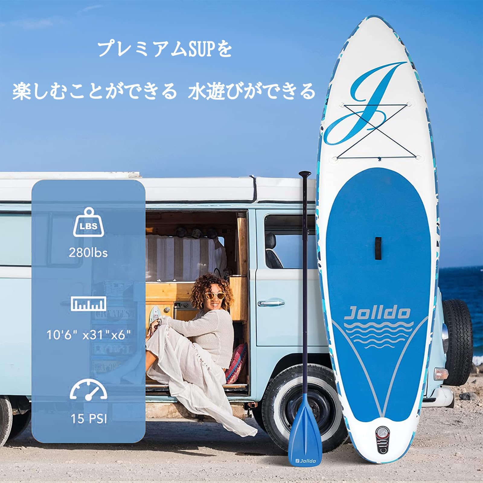 Amazon | jolldo SUP サップ 両用SUP アップパドルボード