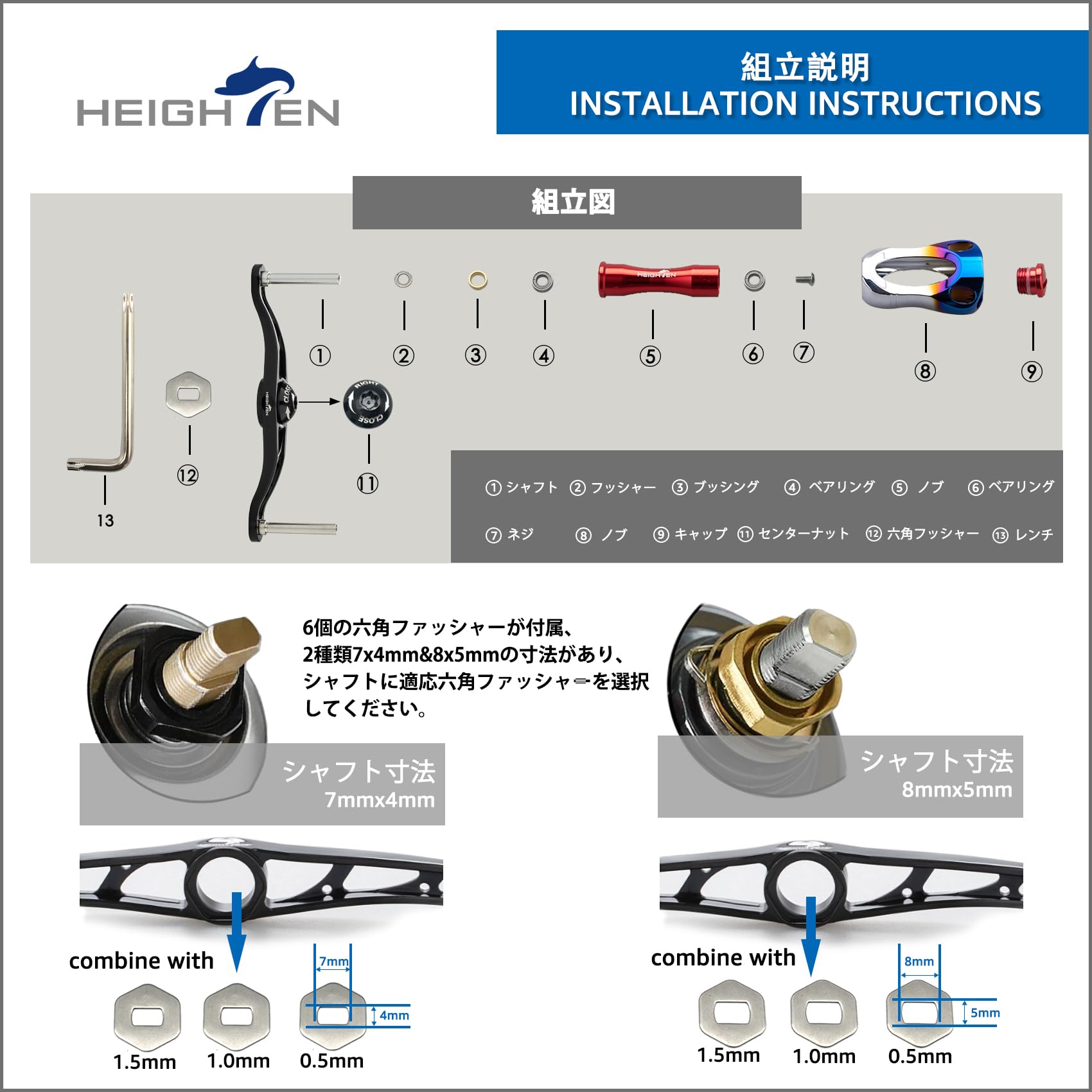 Amazon.co.jp: HEIGHTEN 88/90/115mm リール ハンドル 22mm ノブ搭載