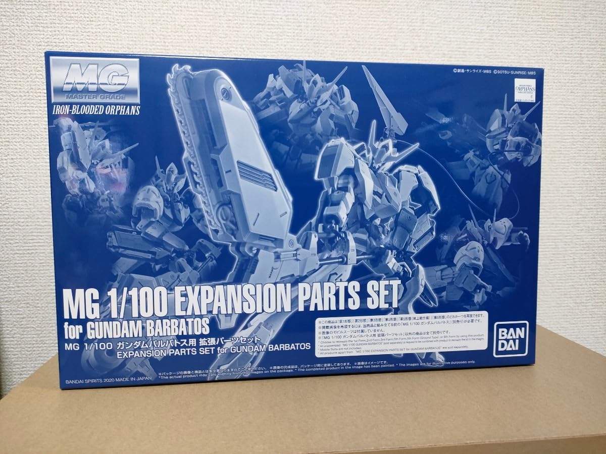 Amazon.co.jp: MG 1/100 バルバトス用 拡張パーツセット プレバン 