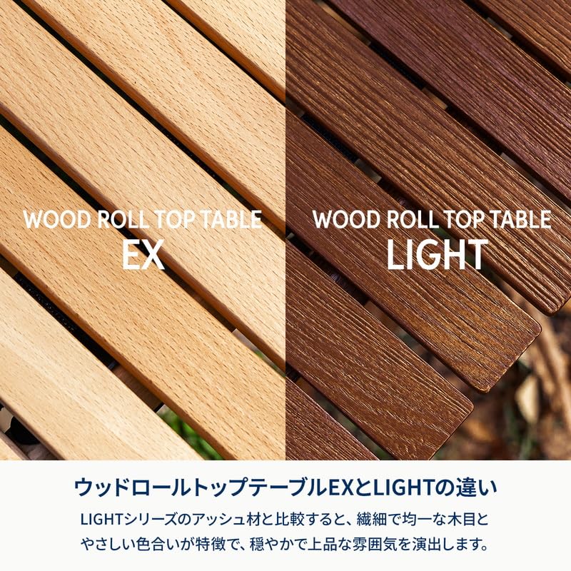 Amazon | Hilander(ハイランダー) ウッドロールトップテーブルEX