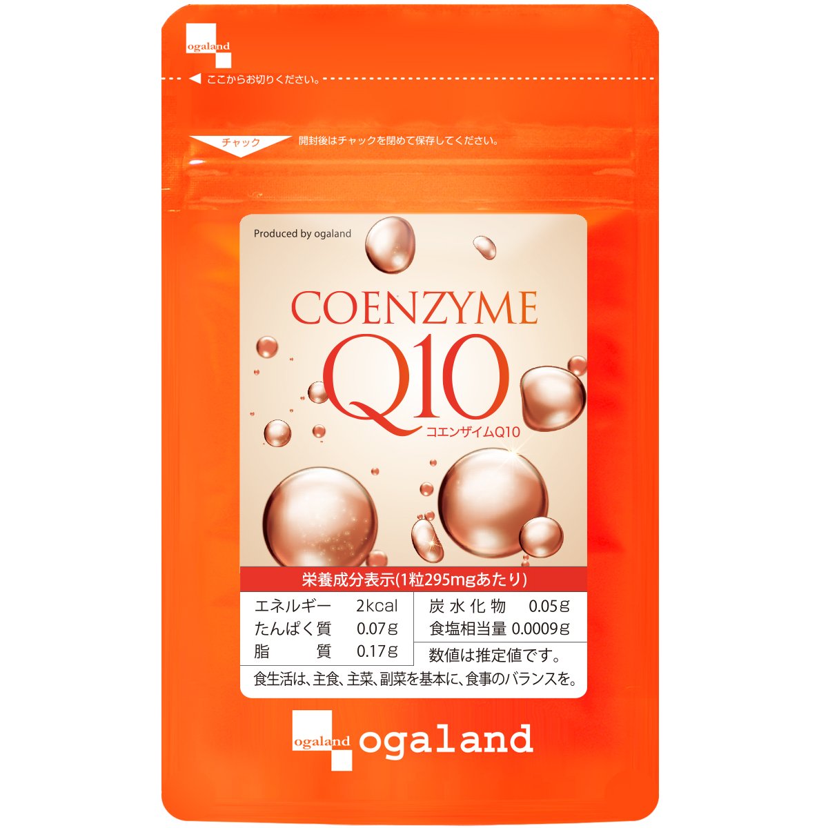 ogaland Co-Enzyme Q10 (30 Capsules / About 1 Month Supply), For Beauty and Health Conscious People (Black Pepper Extract/Health Support), Supplement for Balanced Daily 30 tablets (x 1) About 1 month supply