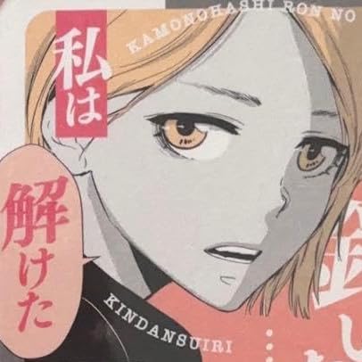 フィン・フェネック