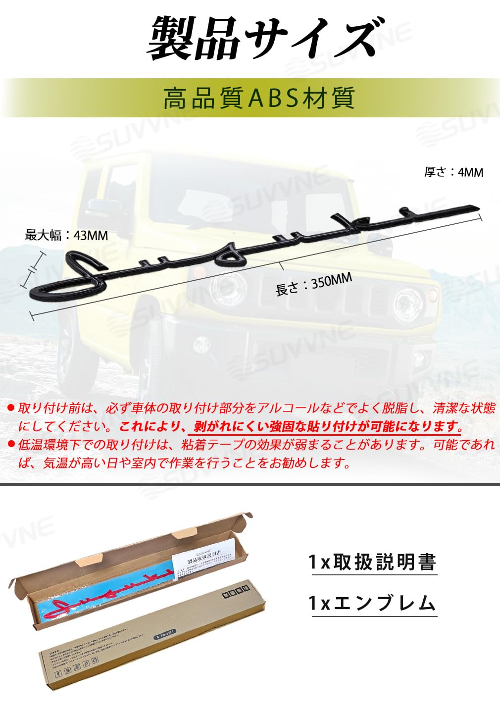 & EcoJB64JB74用インナーフレーム&ステッカーセット フードラインステッカー Eco様専用JB64JB74用インナーフレーム