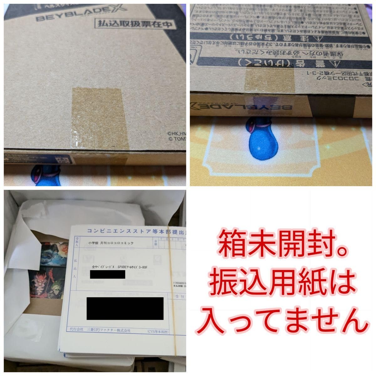 Amazon.co.jp: X ヘルズサイズ 3-80F BX-00 スペシャルクロスベイ 受注