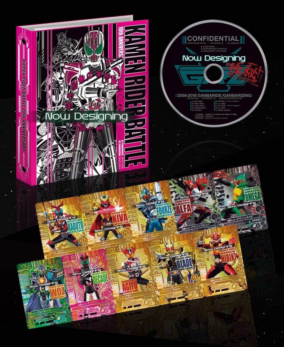 大人気定番商品 ガンバライジング 10th year 9ポケットバインダー
