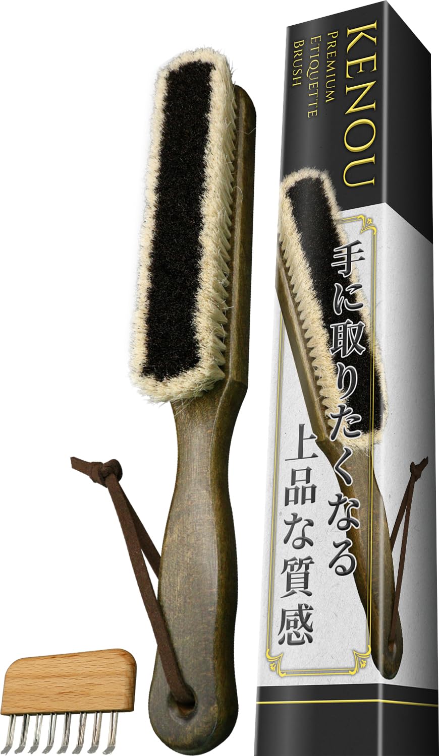 Amazon.co.jp: KENOU エチケットブラシ 洋服ブラシ ホコリ取り 静電気