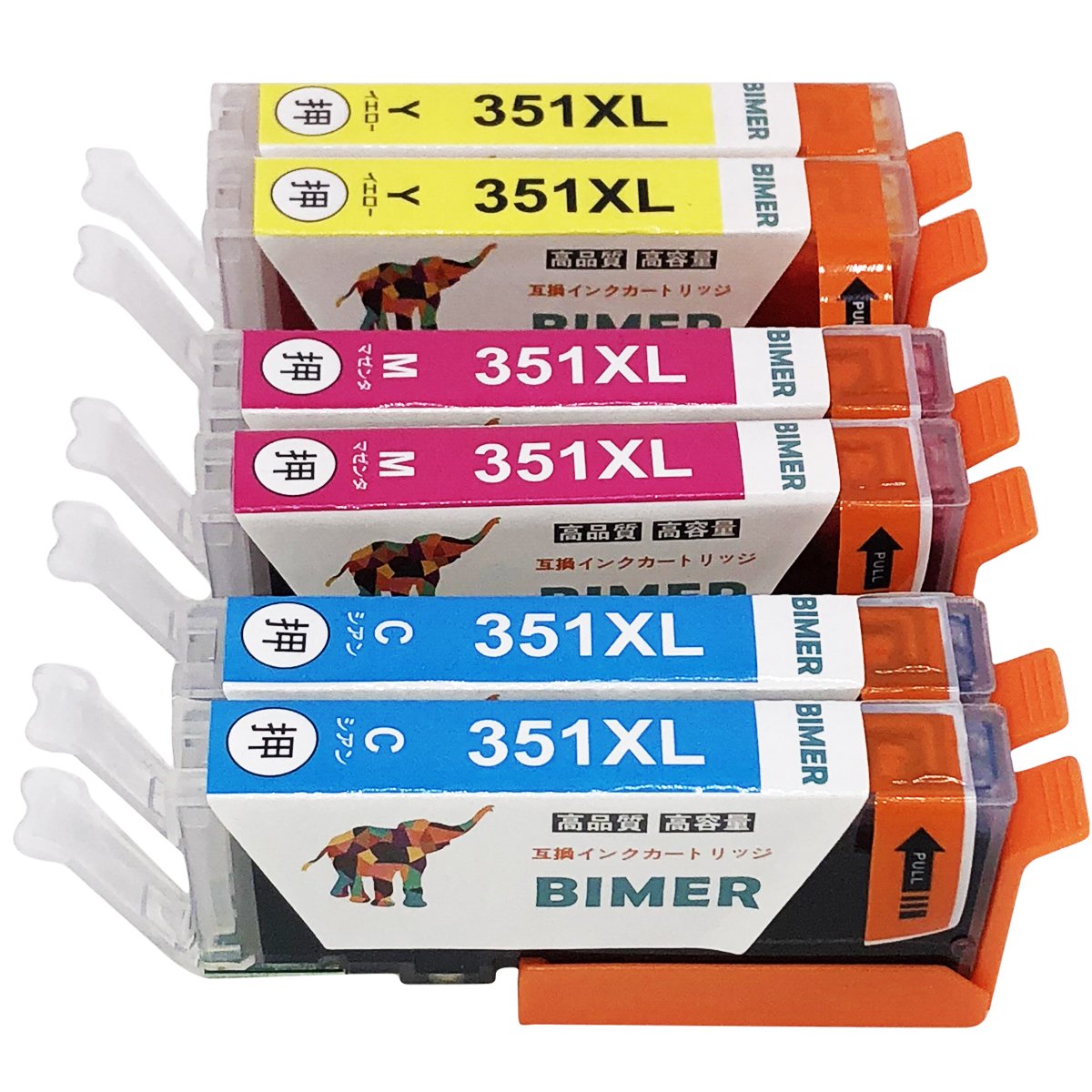 Amazon.co.jp: キャノン Canon BCI-351XL CMYx2（シアン/マゼンタ