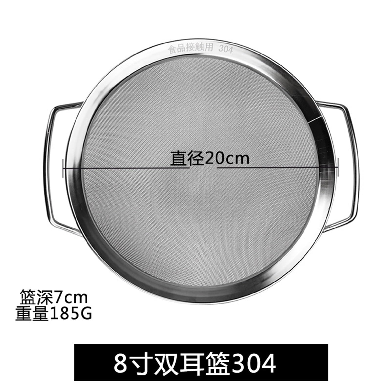 Tamis à Farine en Acier Inoxydable Mailles Fines, 1 pièce, for Laver Le Riz, Les Fruits et légumes, Fournitures de Cuisine(8 inch)