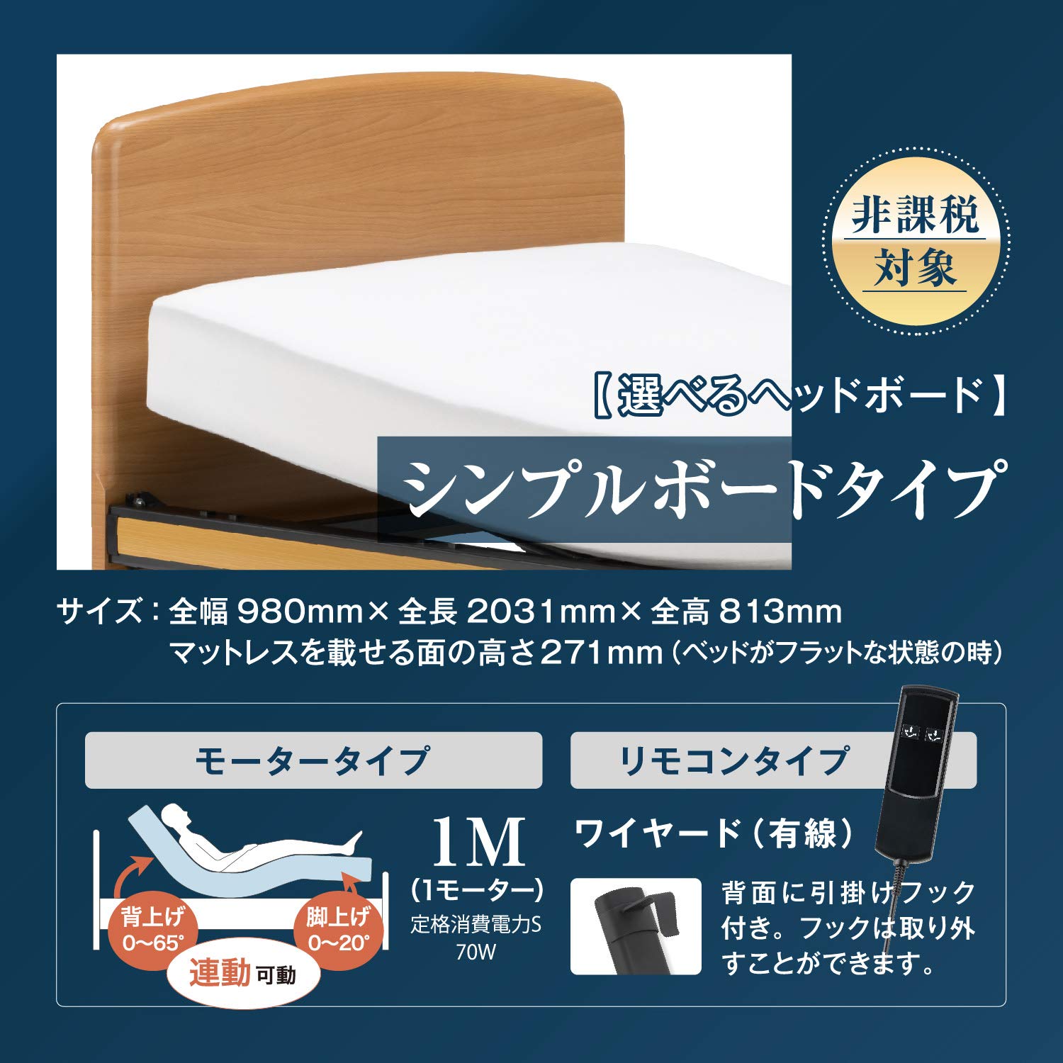 引き取り限定 FranceBed CU-101F 電動リクライニングベッド Amazon.co.jp: 【フランスベッド正規品】 電動ベッド ナチュラル色