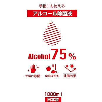 Dettol 消毒液 除菌液 1リットル 2本セット 楽天市場】アルコール対応 1Lボトル / 業務用 スプレーボトル