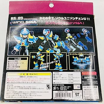 Amazon.co.jp: ロックマンエグゼAXESS ソウルユニゾンモデル RS-05