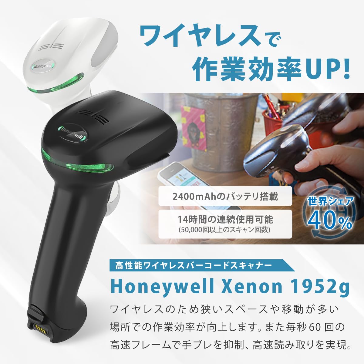 Amazon.co.jp: ハネウェル Honeywell Xenon 1952g バーコードリーダー