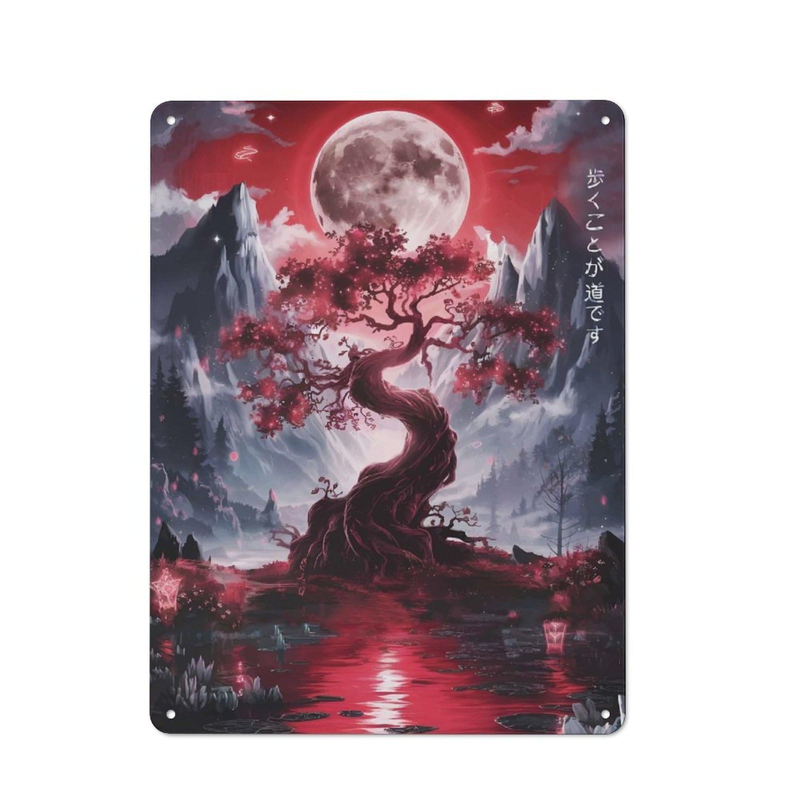 Junmoney Tree Of Life Torii Gate Rustic Tin Sign 40X30cm Featuring For Bar Or Restaurant, A Housewarming Gift For Bar Decor Enthusiasts