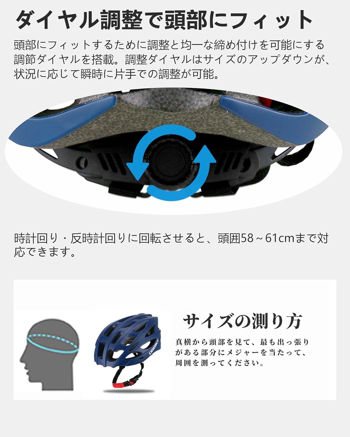 DRBIKE 自転車 ヘルメット 超軽量 アダルト MTB ロードバイク クロスバイク サイクリング スポーツ サイクルヘルメット 通勤 25通気穴 大人用 高剛性 男女兼用 通気 サイズ調整可能 ブラック ブルー