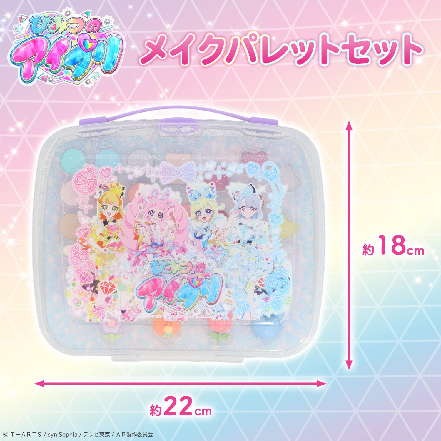 Amazon.co.jp: shobido 粧美堂 ひみつのアイプリ メイクパレットセット