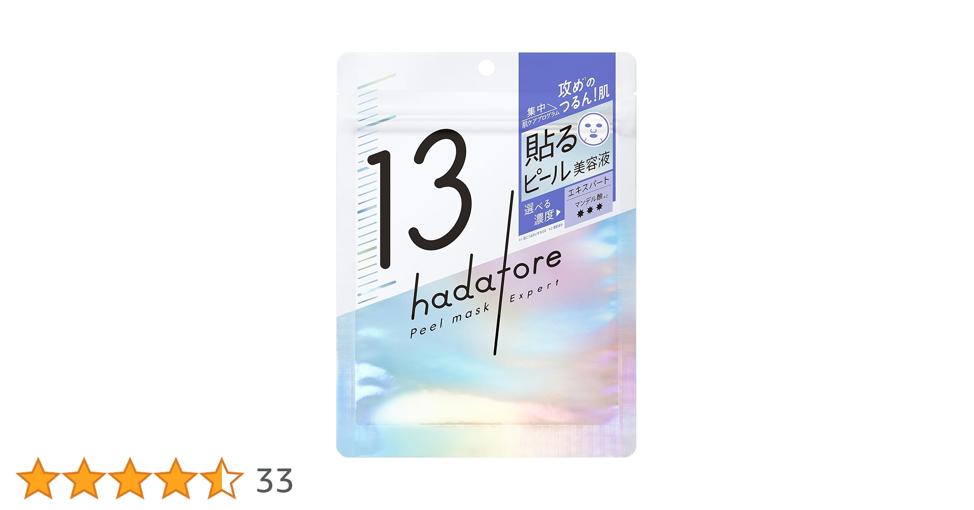 EstheFact シートマスク 13枚セット Amazon.co.jp: ロゼット hadatore ピールマスク 13(7枚入) ピーリング