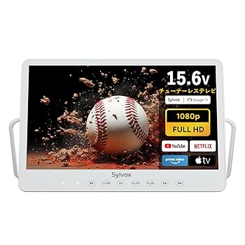 Amazon | SYLVOX ポータブルテレビ 15.6V型 1080P ハイビジョン