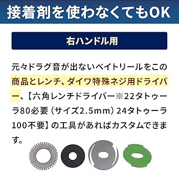 末*”様 DAIWA TATULA TW 80XHL ドラグクリッカースプールセ 末*”様 DAIWA TATULA TW 80XHL ドラグクリッカースプールセ