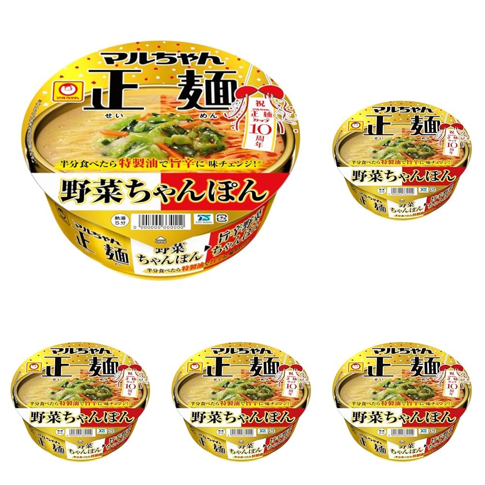Amazon.co.jp: マルちゃん正麺 カップ 旨辛野菜ちゃんぽん (110g