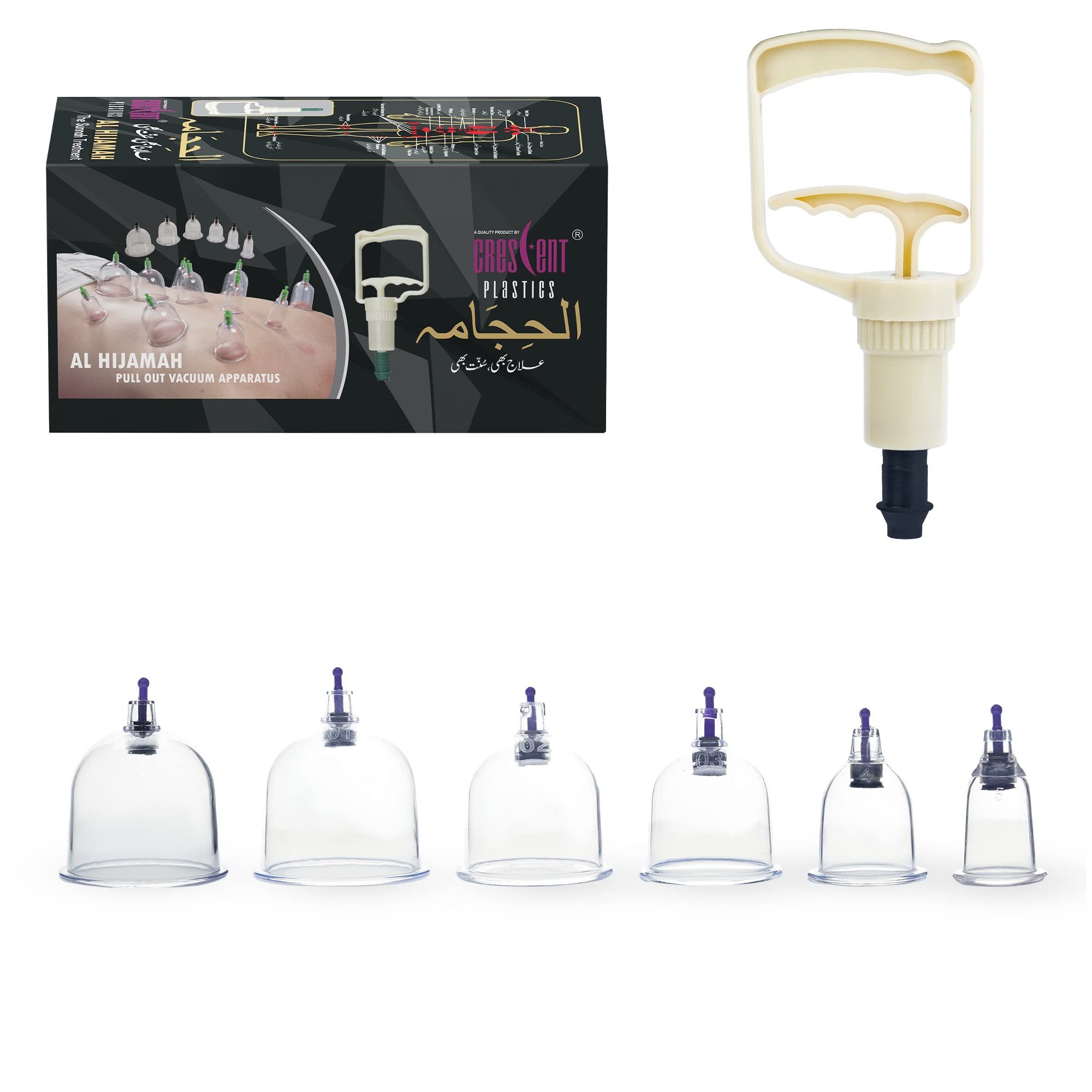 Crescent Hijama Set| Cupping Therapy Kit| Hijama Cupping Set with Pump and 6 Cups (1 Pair, Size 1-6), 1 White Pump (B0C6MZRMR4) Amazon Price History, Amazon Price Tracker