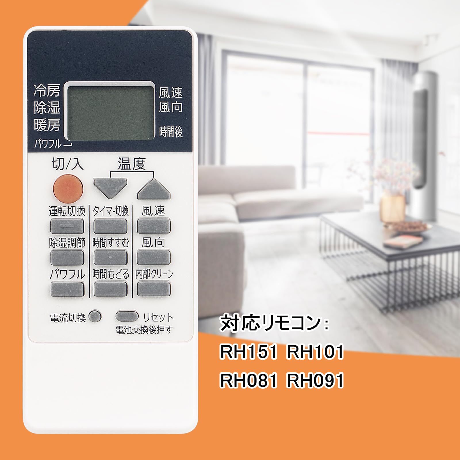 Amazon.co.jp: PerFascin 代用リモコン Fits for MITSUBISHI 三菱