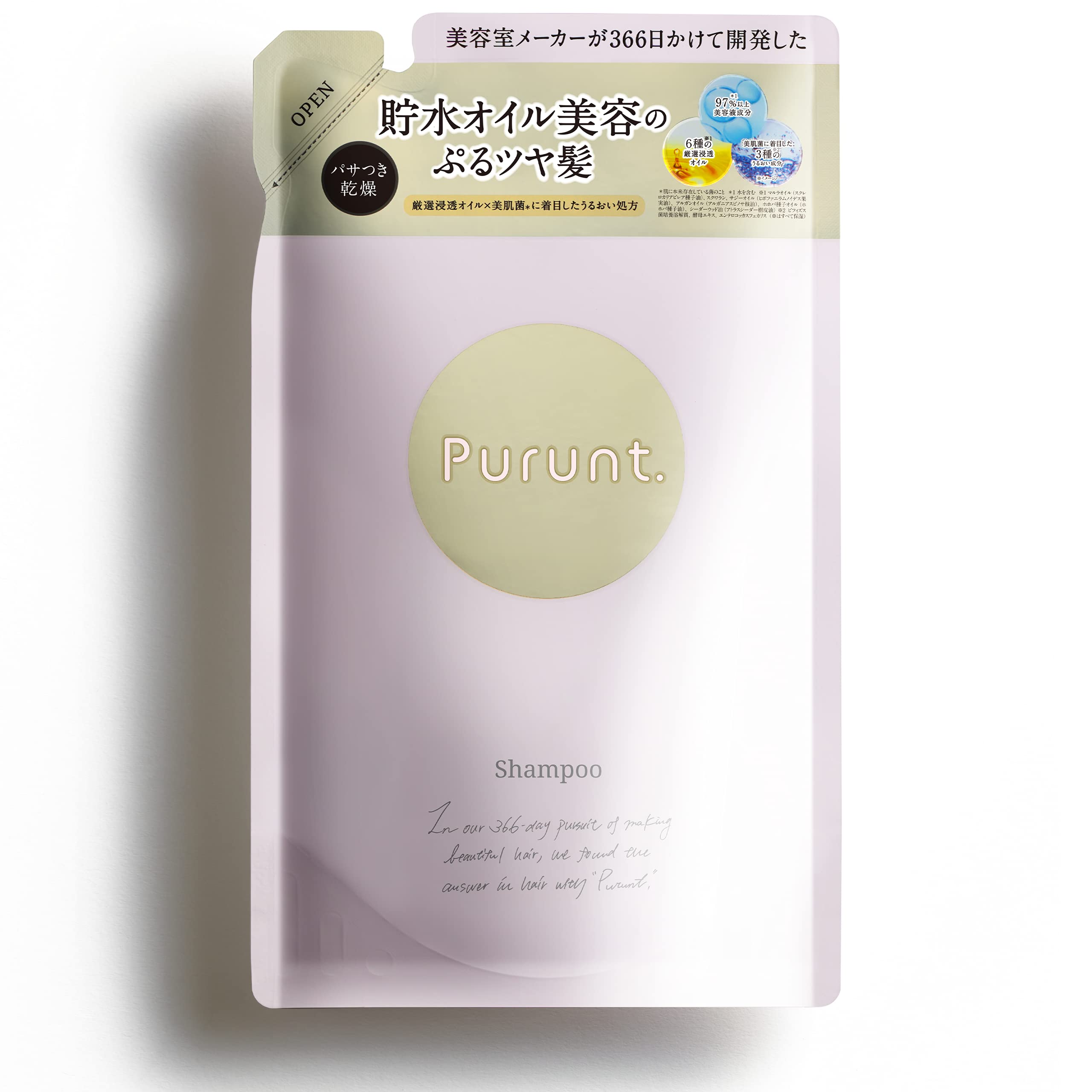 モイストリッチシャンプー 300ml 5本セット モイストリッチシャンプー&リンスセット 1セット(55mL×2本