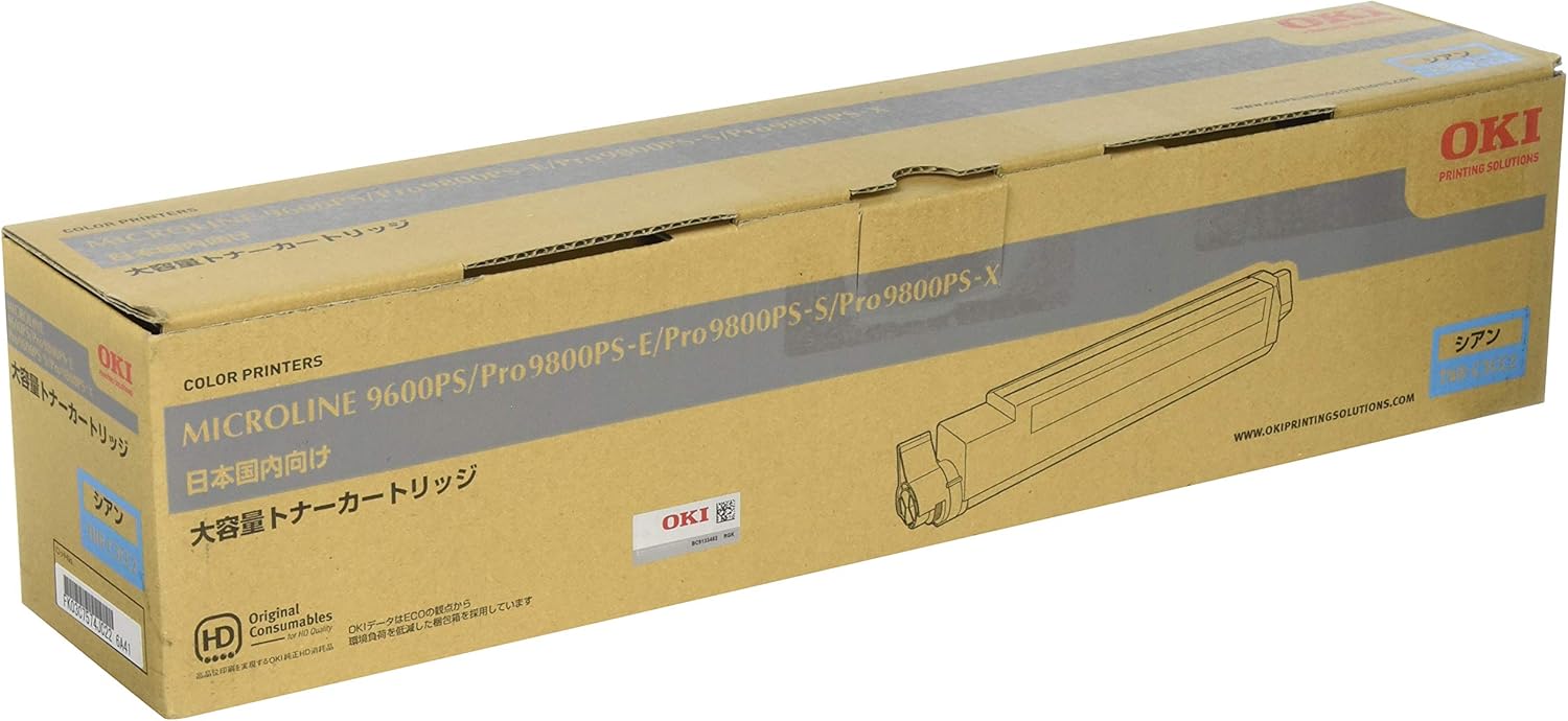 国内正規品 沖データ OKI 大容量トナーカートリッジ シアン TNR-C3CC2