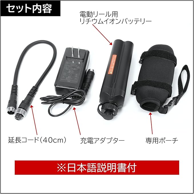 大人気 電動リール用リチウムバッテリー 3500mAh ダイワ シマノ対応②