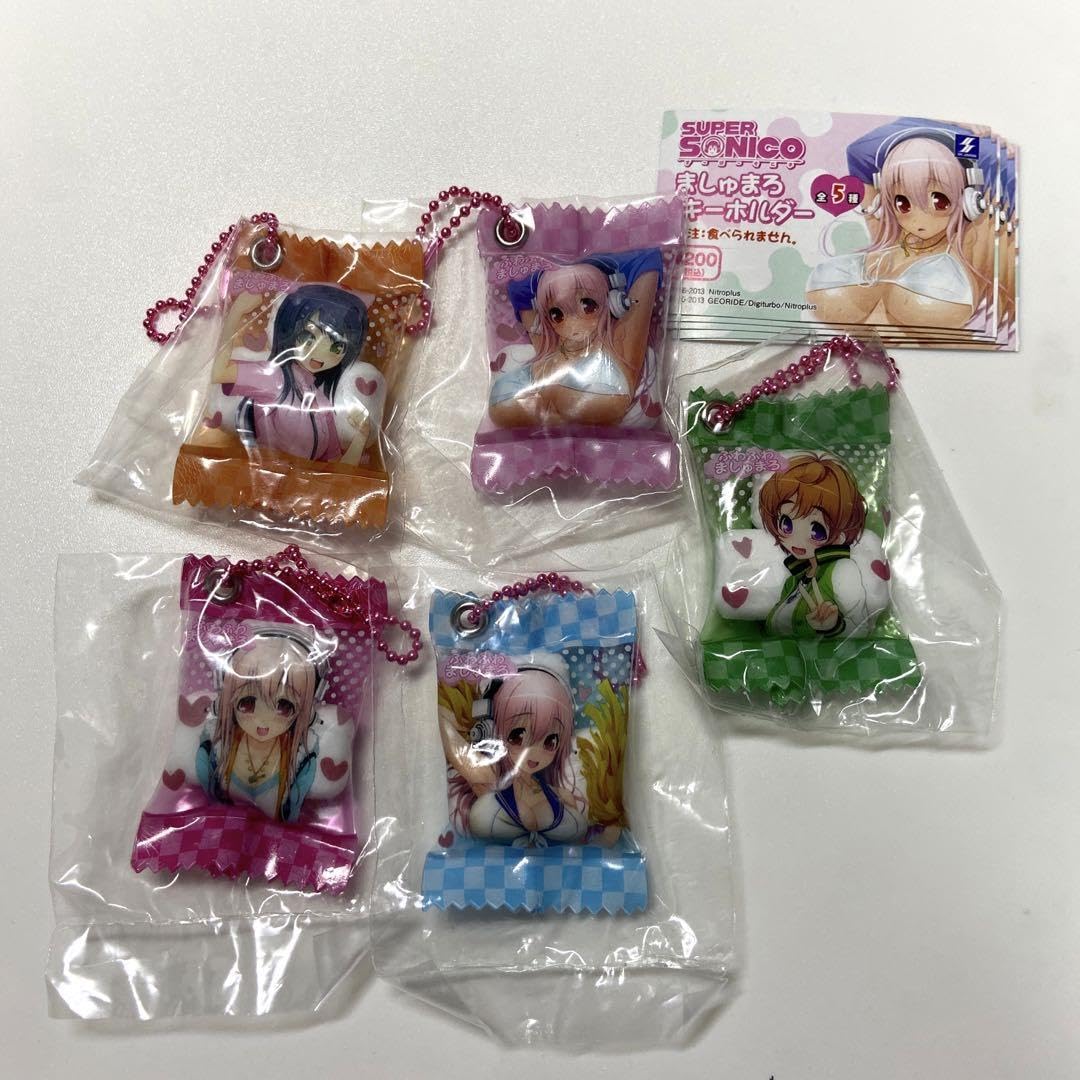 Amazon.co.jp: スーパーそに子 ましゅまろキーホルダー : おもちゃ