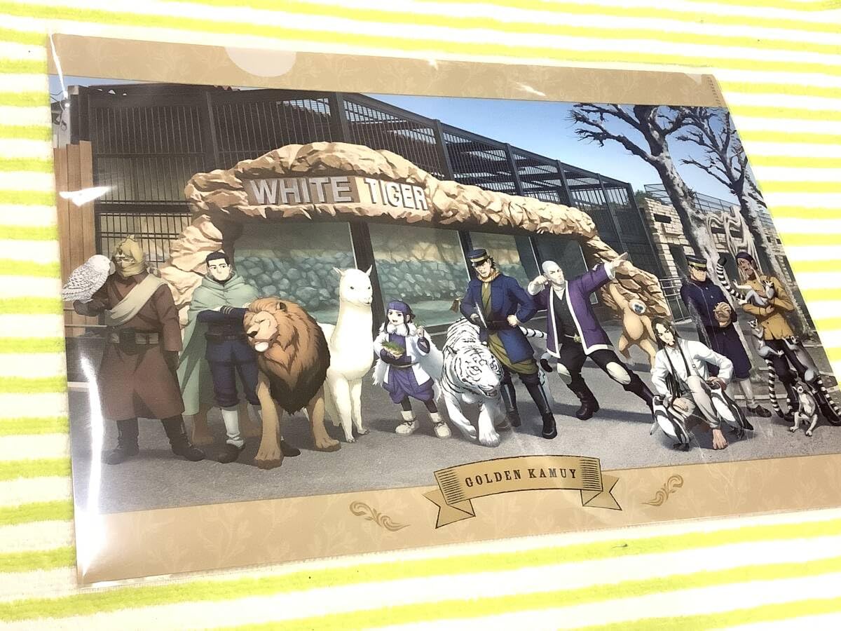 ゴールデンカムイ　東武動物公園　ヴァシリ　ポスター TVアニメ『ゴールデンカムイ』×東武動物公園 | AMNIBUS
