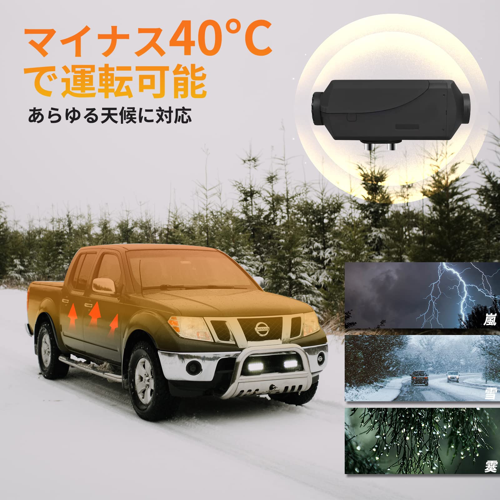 Amazon.co.jp: winfull FFヒーター 2KW 12V車用 LCDスクリーン軽油