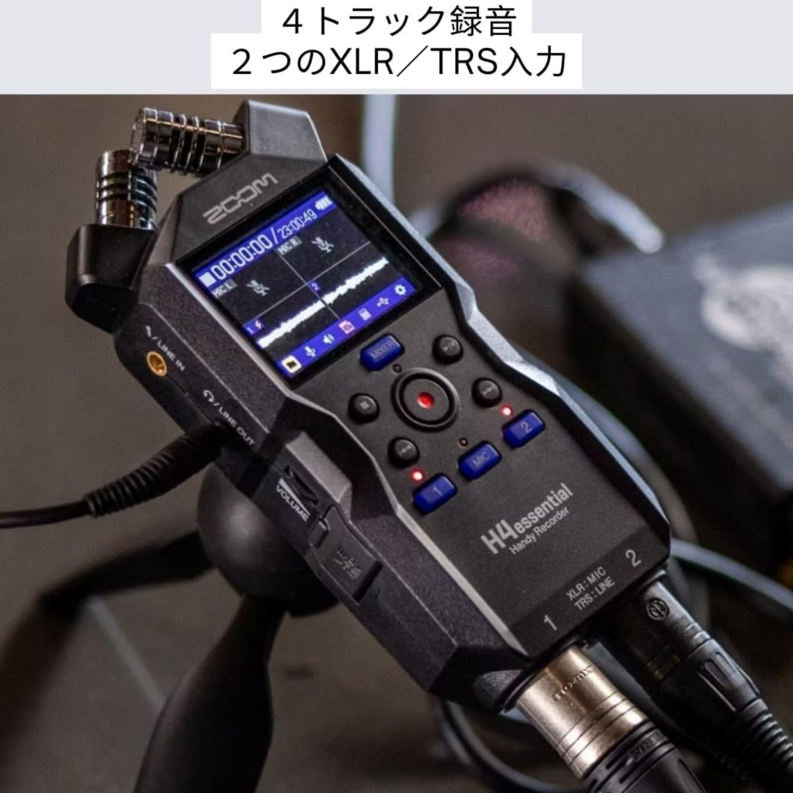 ZOOM H4 Essential ハンディレコーダー 高音質 32bit