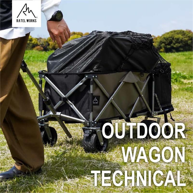 Amazon.co.jp: 【 RATEL WORKS（ラーテルワークス） 】OUTDOOR WAGON
