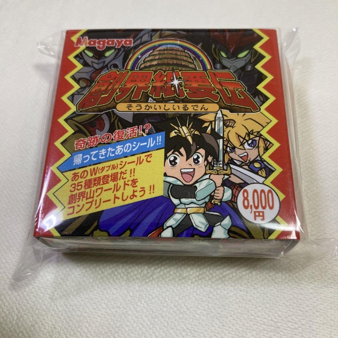 Amazon.co.jp: 創界紙要伝 Wシール 35種 魔神英雄伝ワタル 自作 シール 