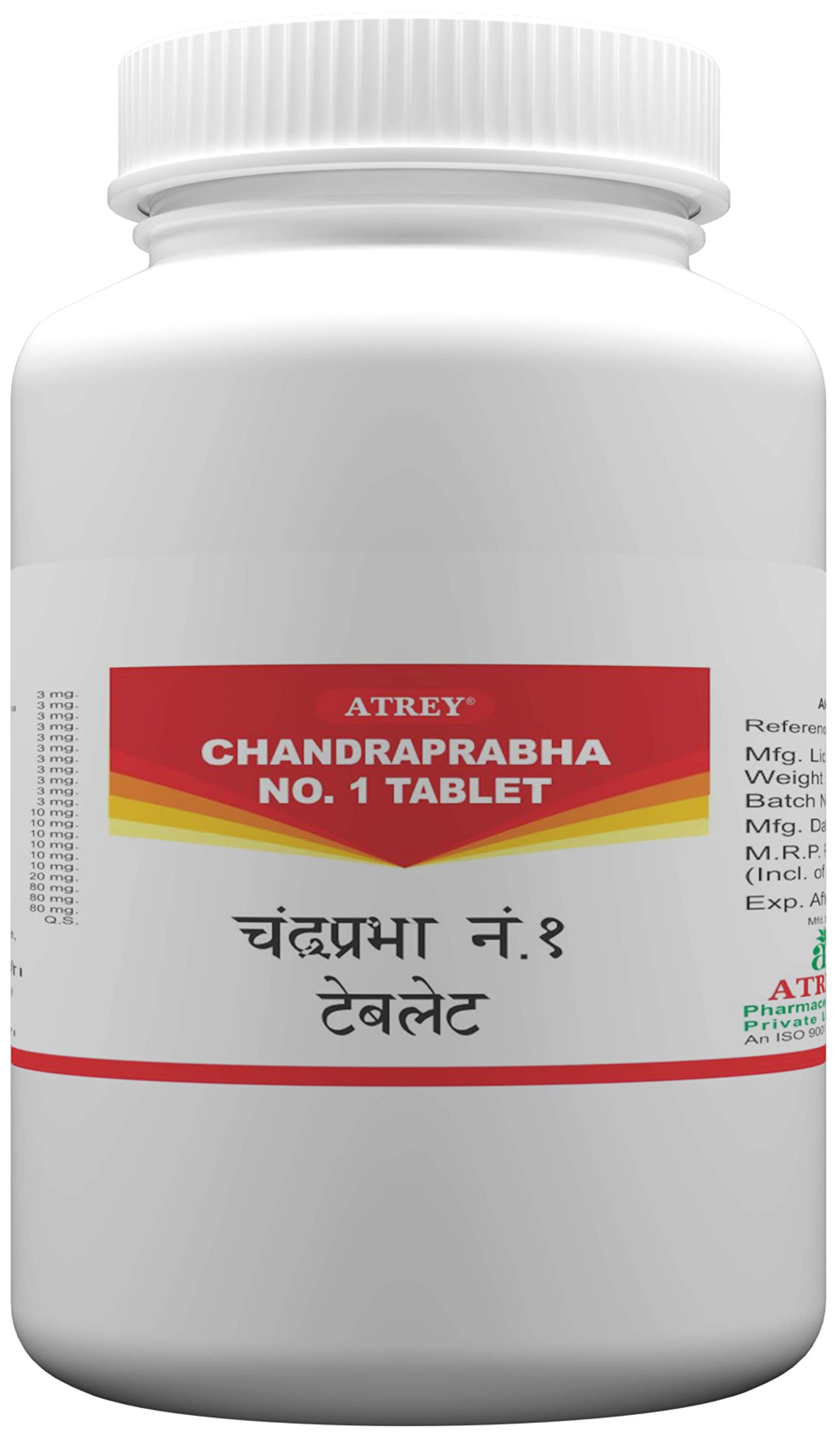 ATREY Chandraprabha No. 1 Tablets (240 Count) | Ayurvedic Medicine for Urinary Tract Disorders, UTI Relief, Muscle & Joint Pain | Helps with General Weakness & Digestion 2