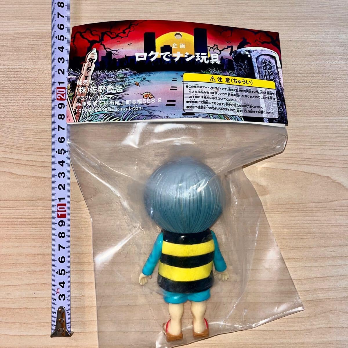 ロクでナシ玩具 ゲゲゲの鬼太郎 水木しげる 妖怪 鬼太郎 ソフビ sofvi