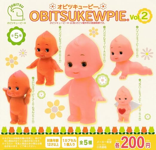Amazon Co Jp ガチャ オビツキューピー Vol 2 Obitsukewpie 全5種セット ホビー 通販 Amazon Co Jp ガチャ オビツキューピー Vol 2 Obitsukewpie 全5種セット ホビー 通販