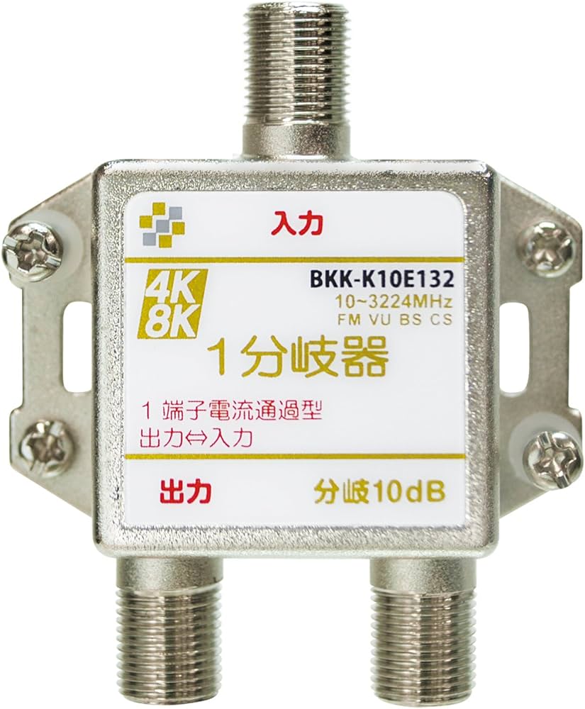 【50個】1分岐器（10〜2602MHz）ソリッドケーブル社 SeriesImage.aspx?seriesid=2170
