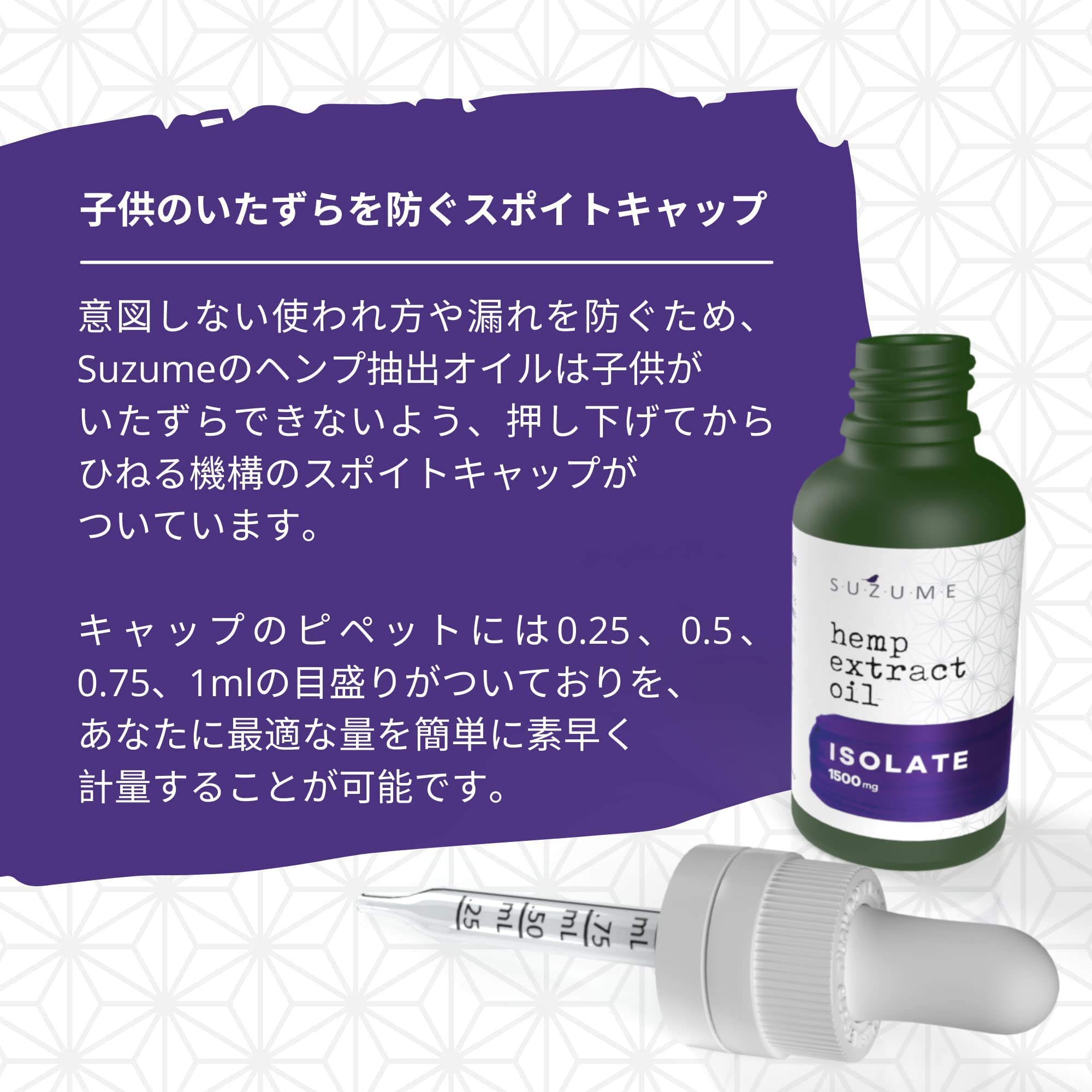 suzumeオイル 5袋セット suzume 男性向けデリケートゾーンオイル 2ml