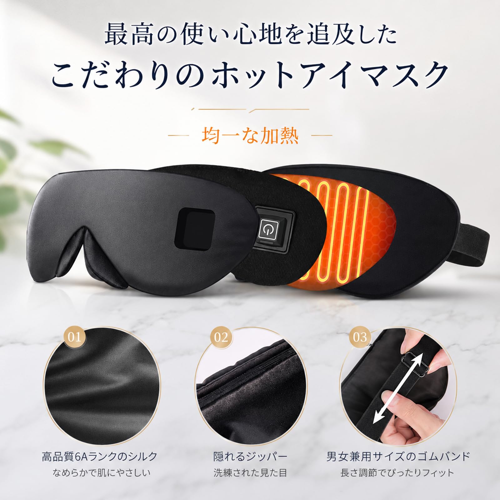 Amazon.co.jp: YOIIYO ホットアイマスク 充電式 光漏れゼロ設計 アイ