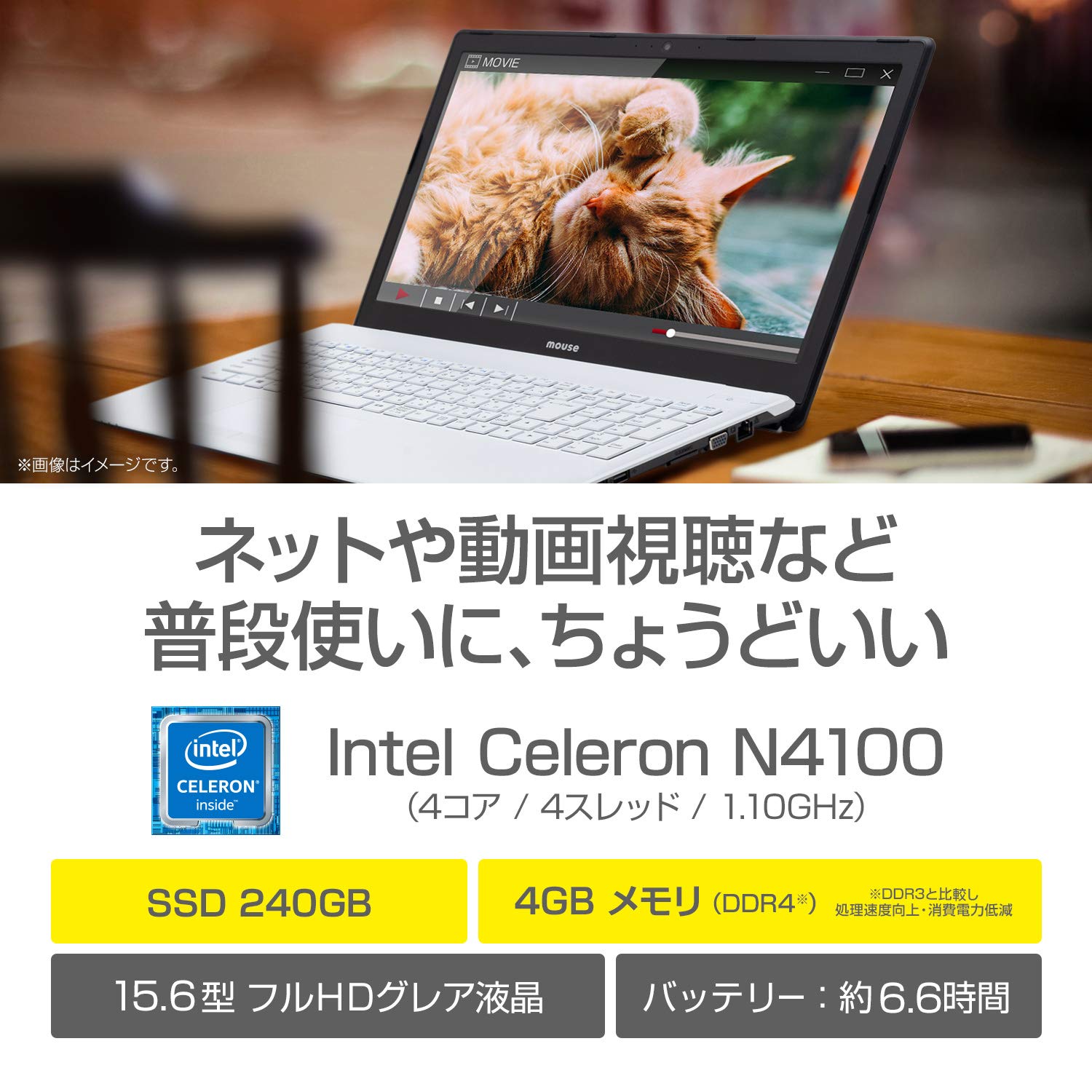 Amazon.co.jp: mouse 15.6型ノートパソコン Celeron N4100 4コア1.10 