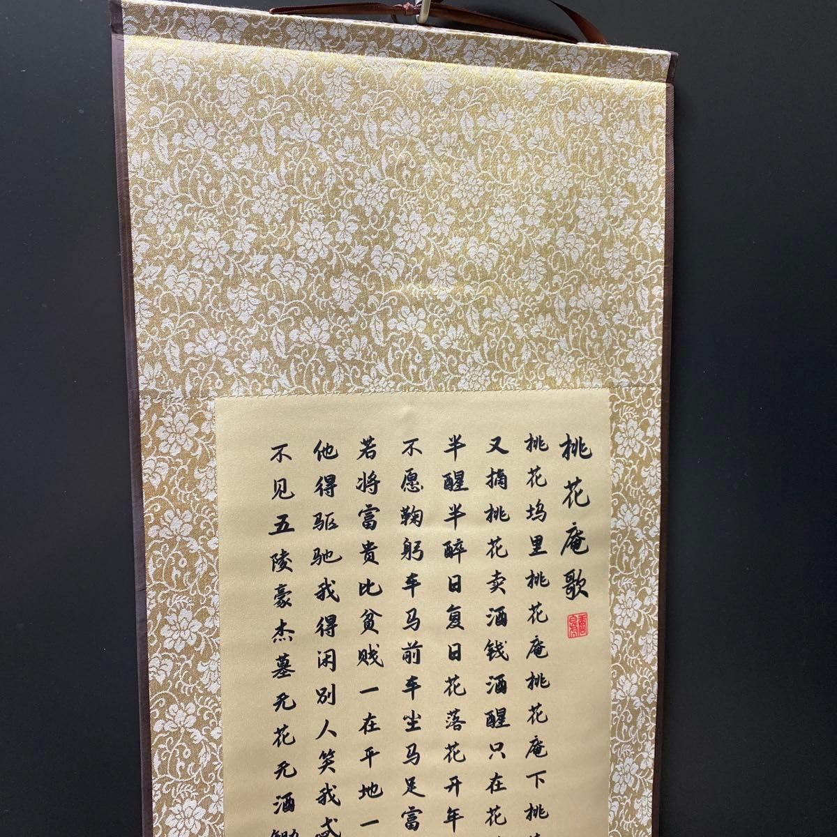 卖不の掛軸